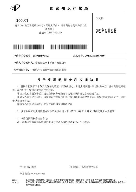 �������͌�����֪ͨ��